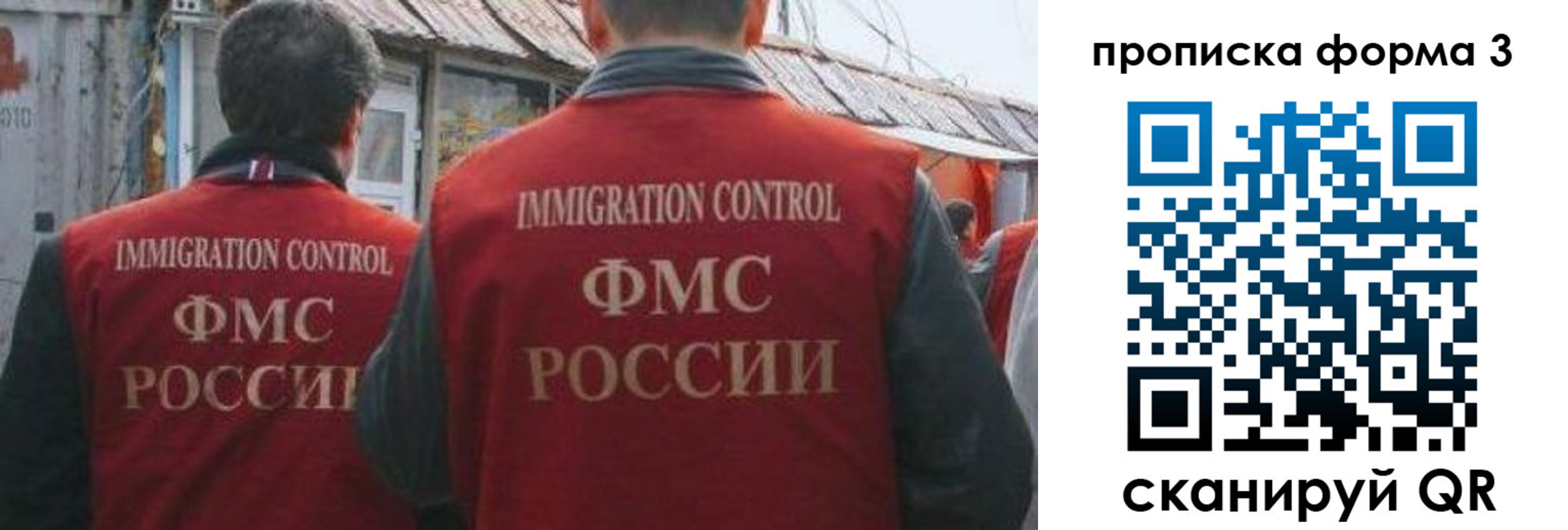 прописка для кредита в Бавлах