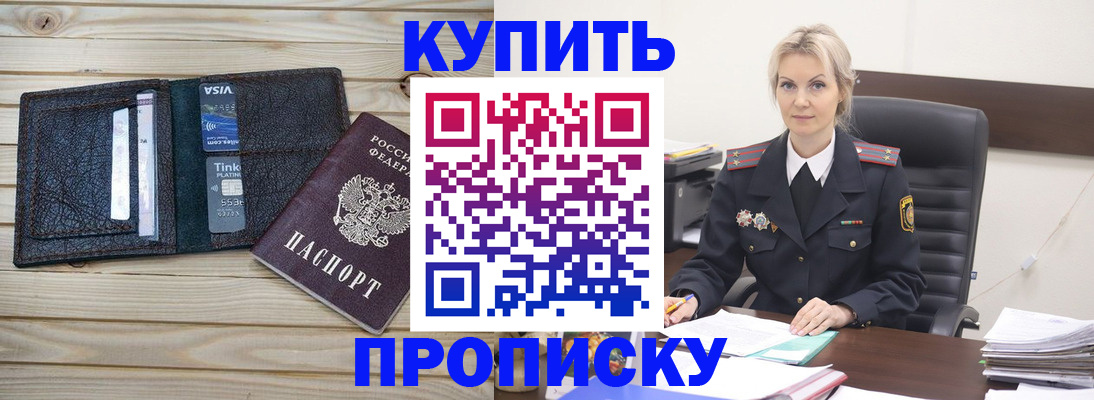 найти адрес прописки в Бавлах