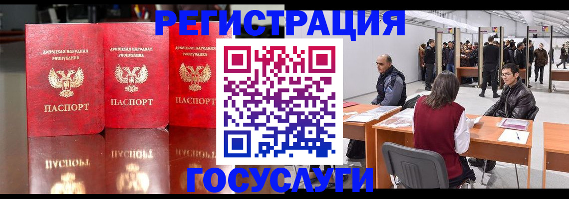 временная регистрация купить в Бавлах