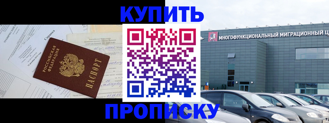 временная регистрация госуслуги в Бавлах