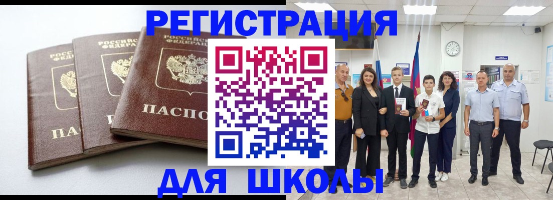 временная регистрация надежно в Бавлах