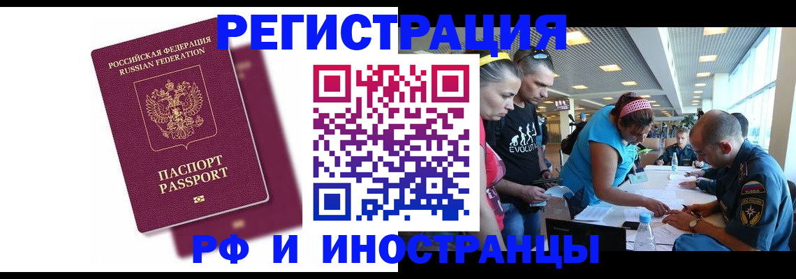 найти адрес прописки в Бавлах