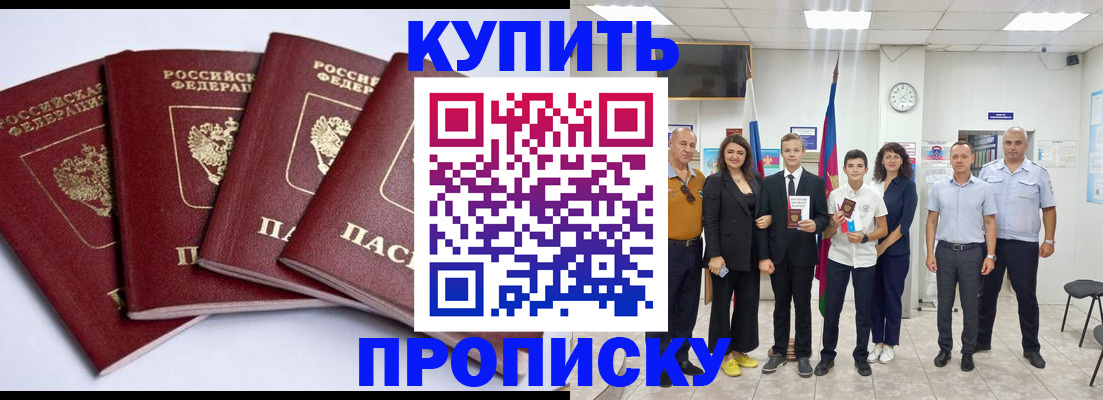 миграционный учет в Бавлах